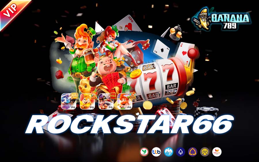 Rockstar66 ทางเข้า