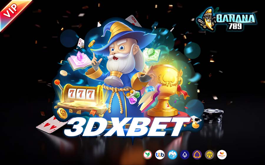 3dxbet ทางเข้า